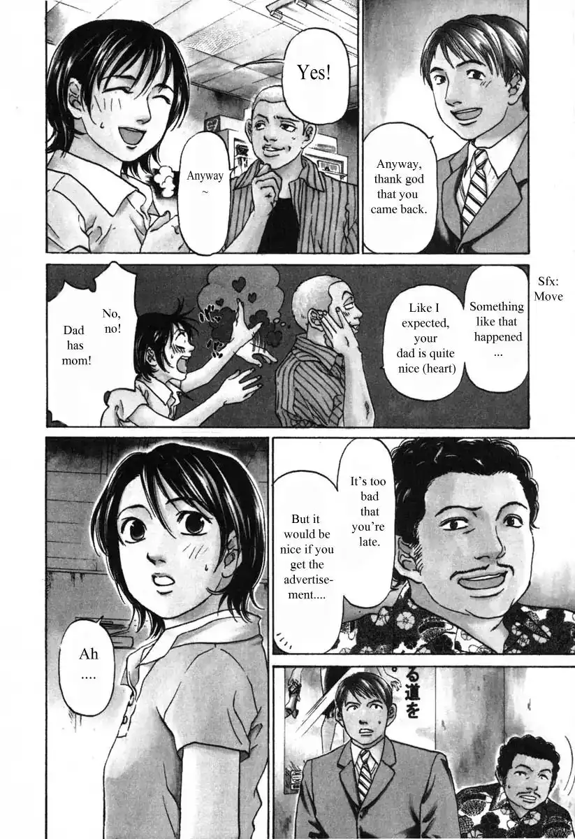 Haruka 17 Chapter 50 6